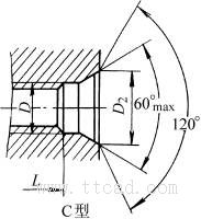 中心孔的形式和尺寸参数(GB/T4459.5—1999)
